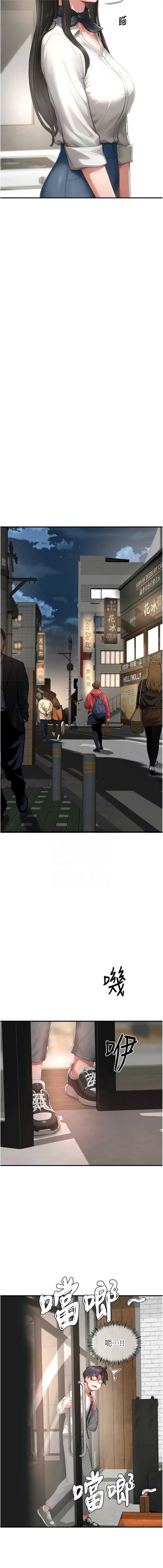 第 8 张