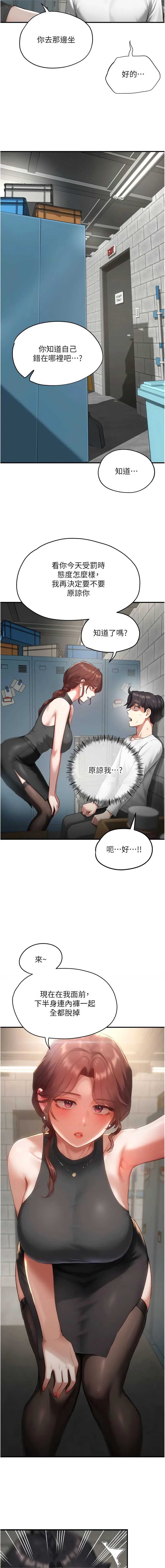 第 11 张