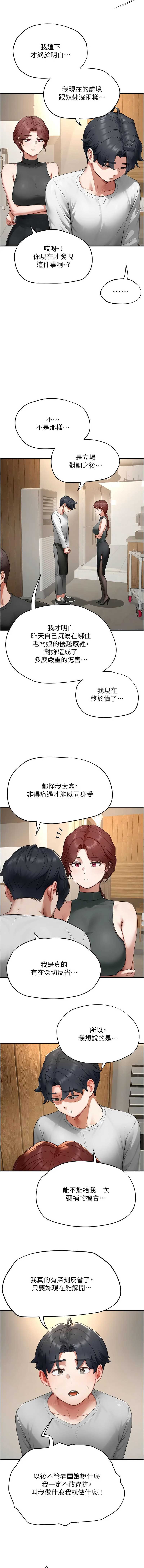 第 10 张
