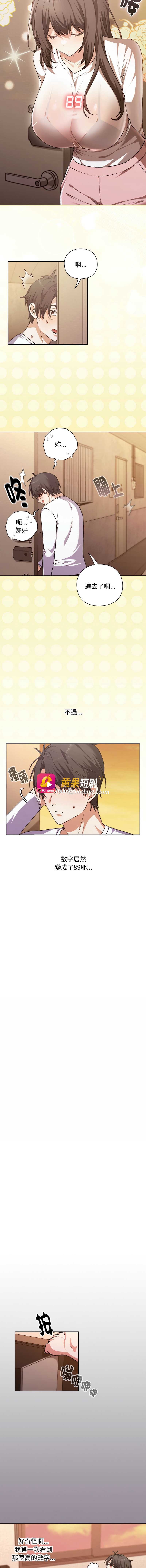 第 5 张