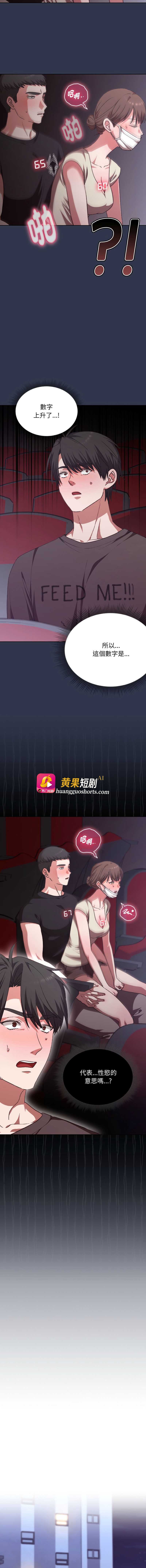 第 9 张