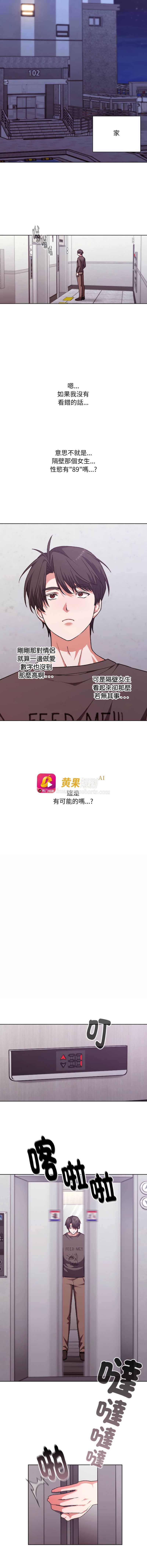 第 10 张