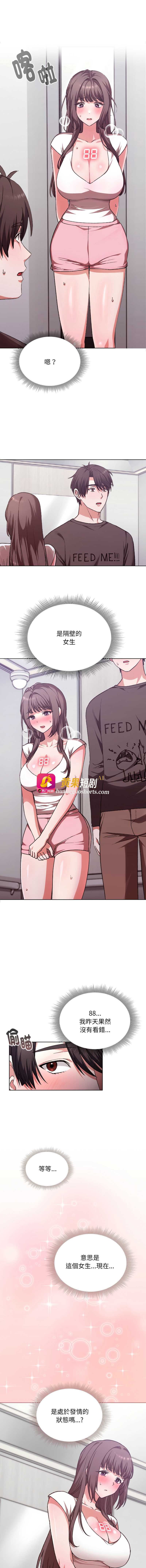 第 11 张
