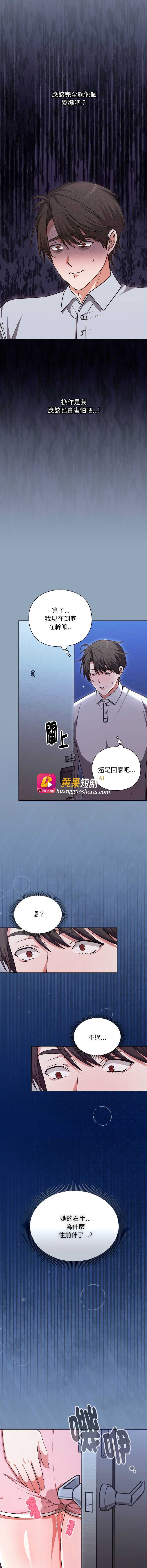 第 4 张