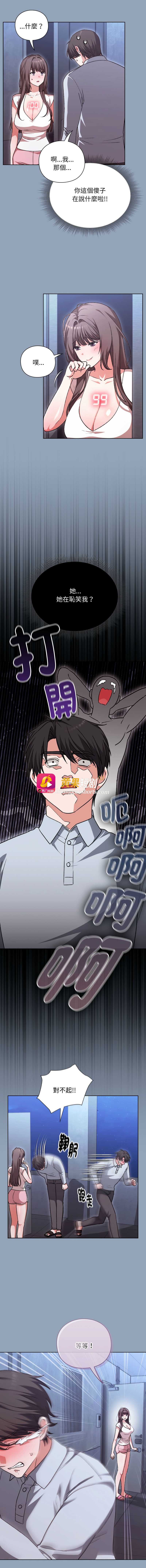 第 6 张