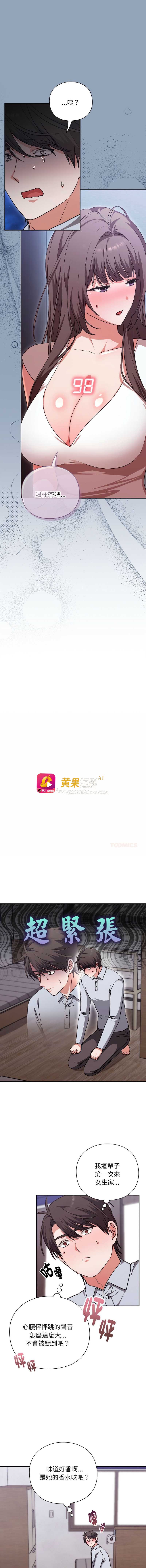 第 7 张