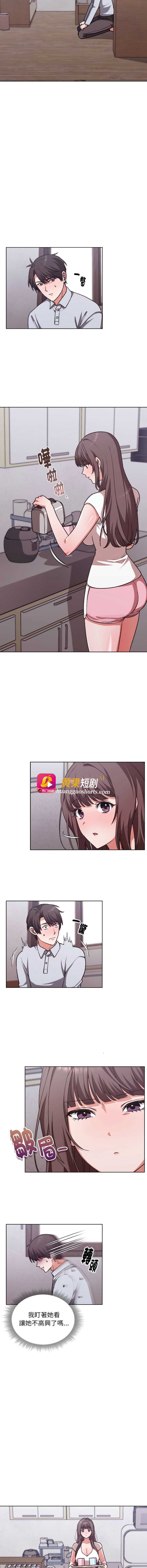 第 8 张