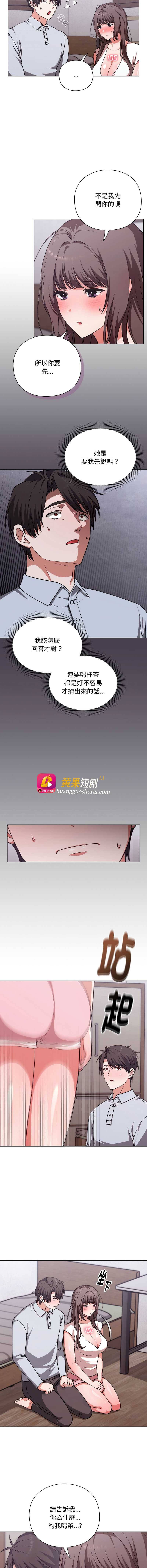 第 10 张