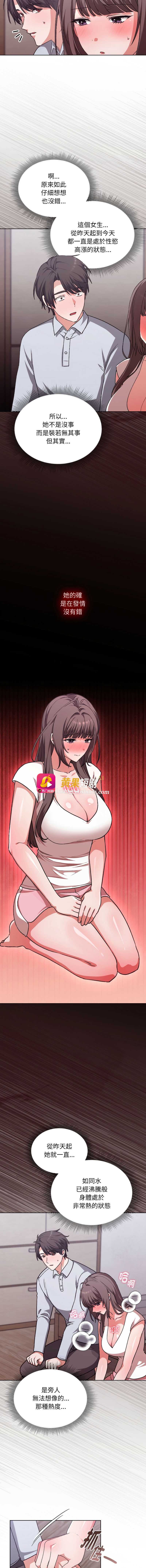 第 11 张