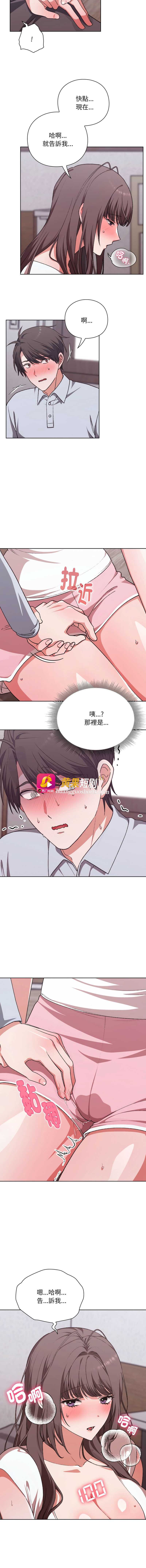 第 12 张