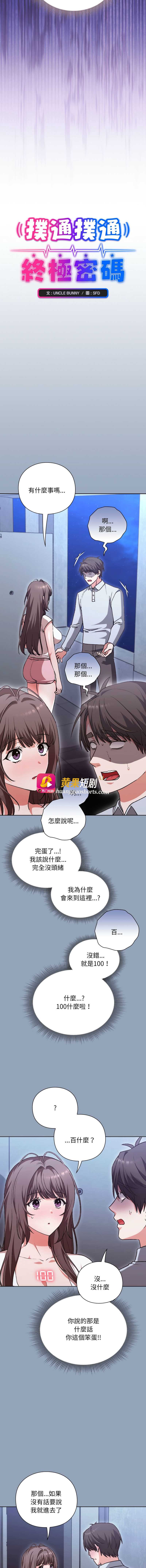 第 4 张