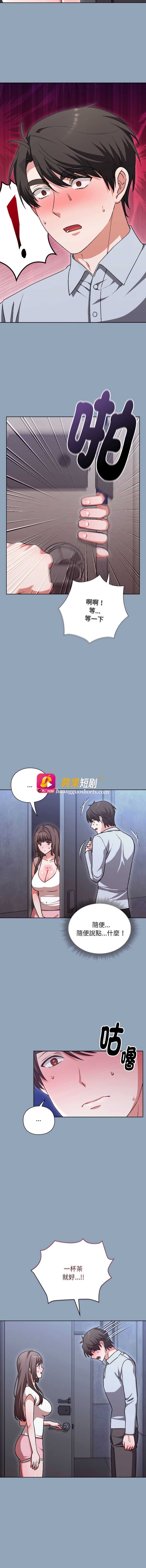 第 10 张