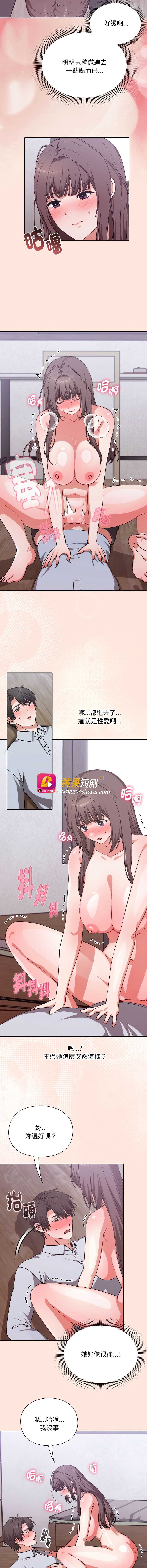 第 9 张