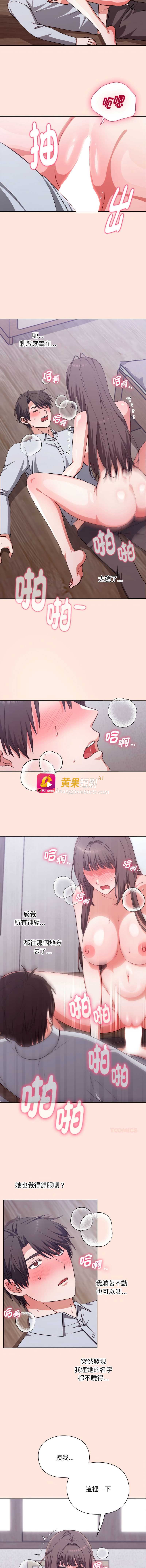 第 11 张