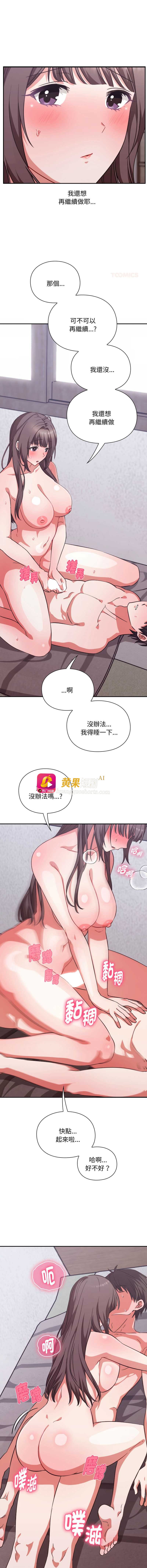 第 6 张