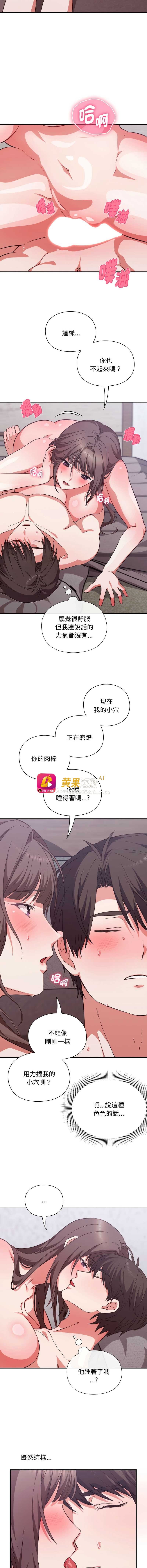 第 7 张