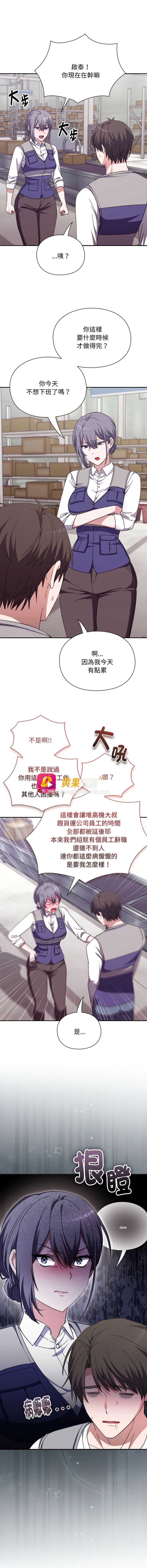 第 12 张
