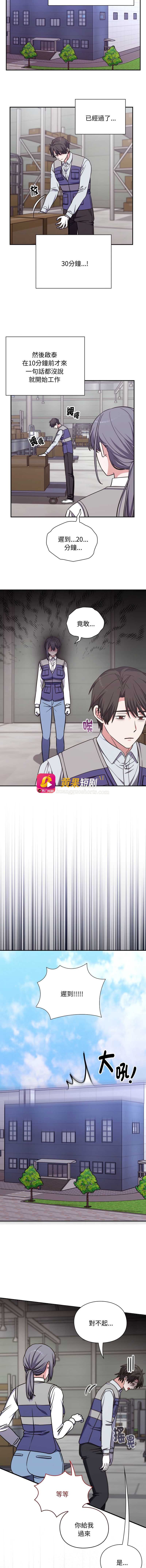 第 5 张