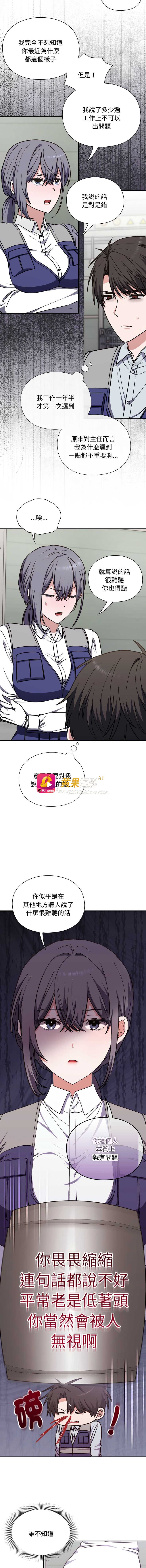 第 6 张