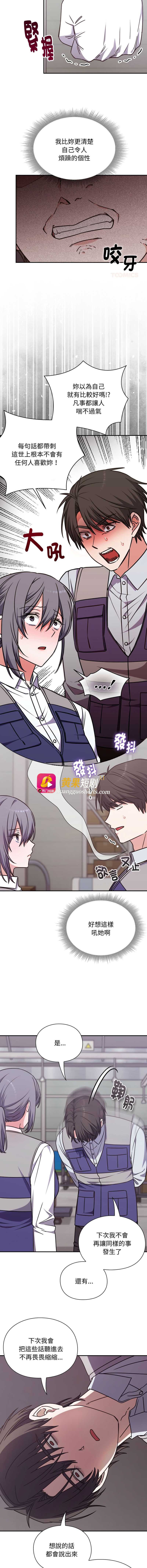 第 7 张