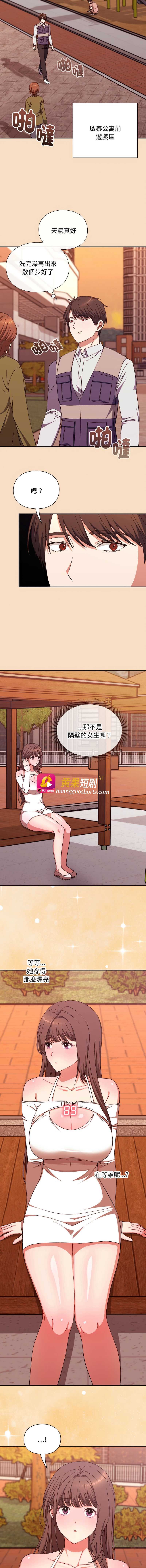 第 9 张