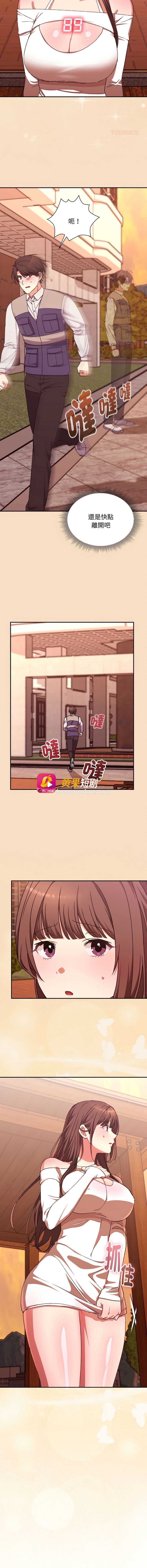 第 10 张