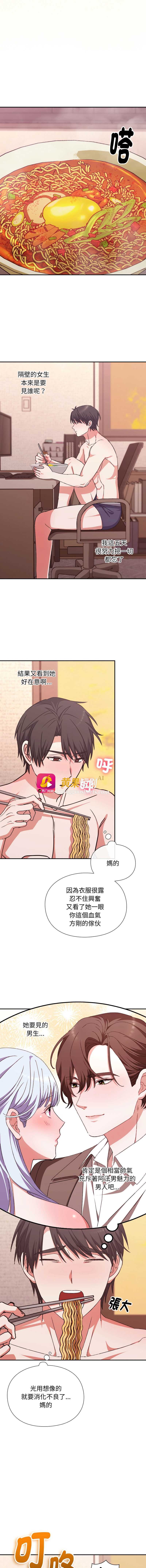第 11 张