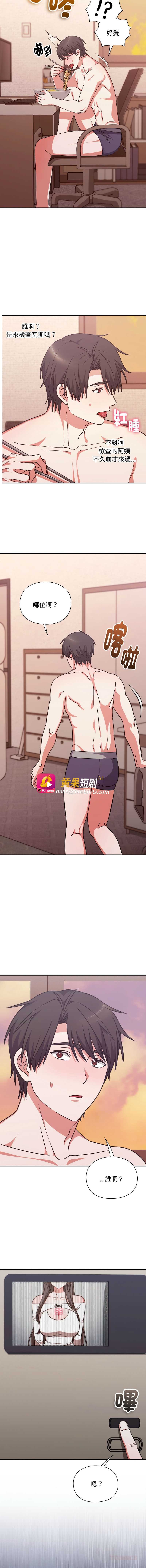第 12 张