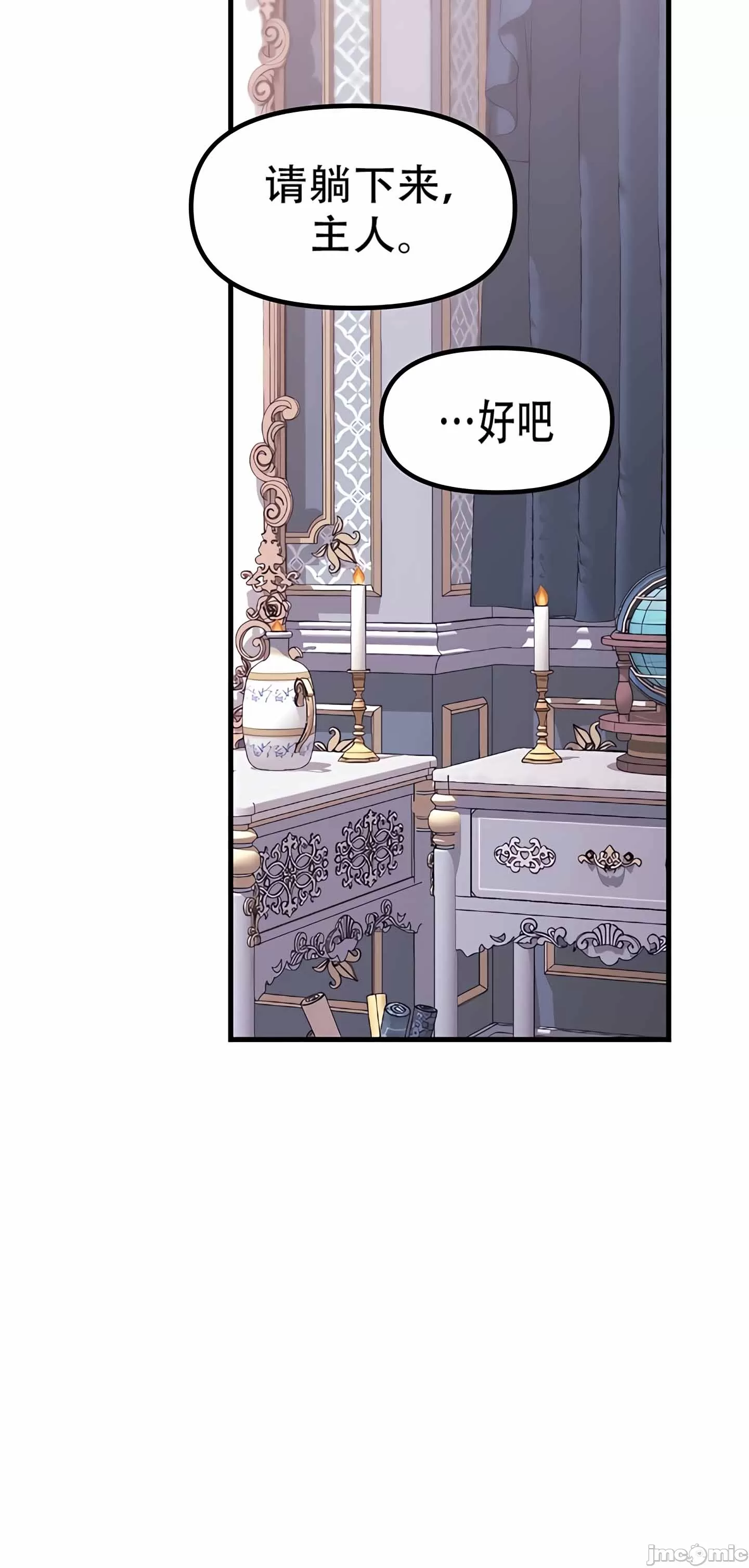 第 7 张