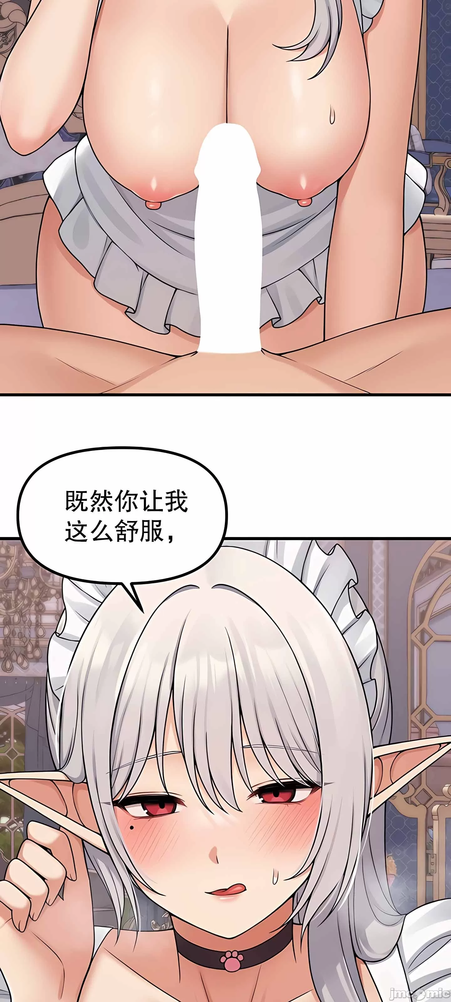 第 10 张