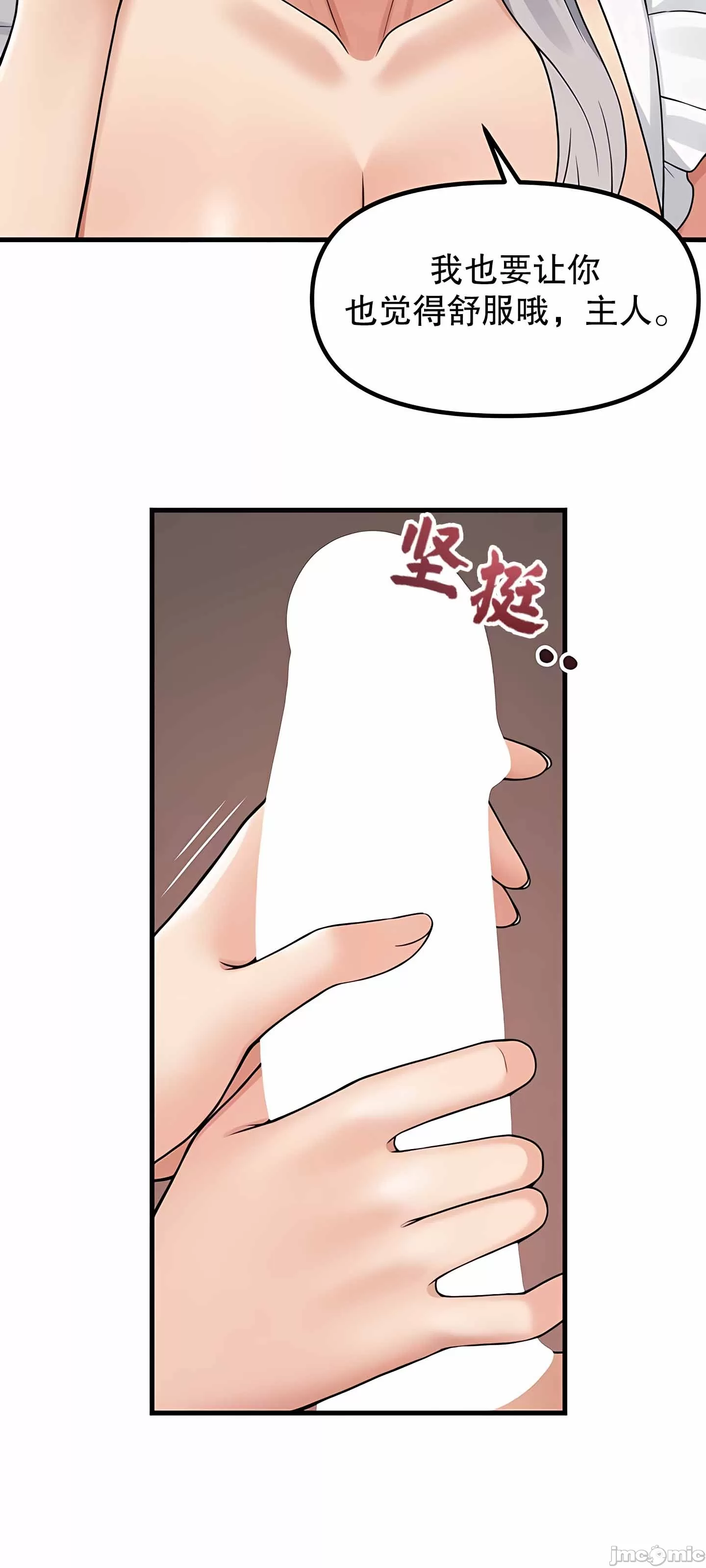 第 11 张