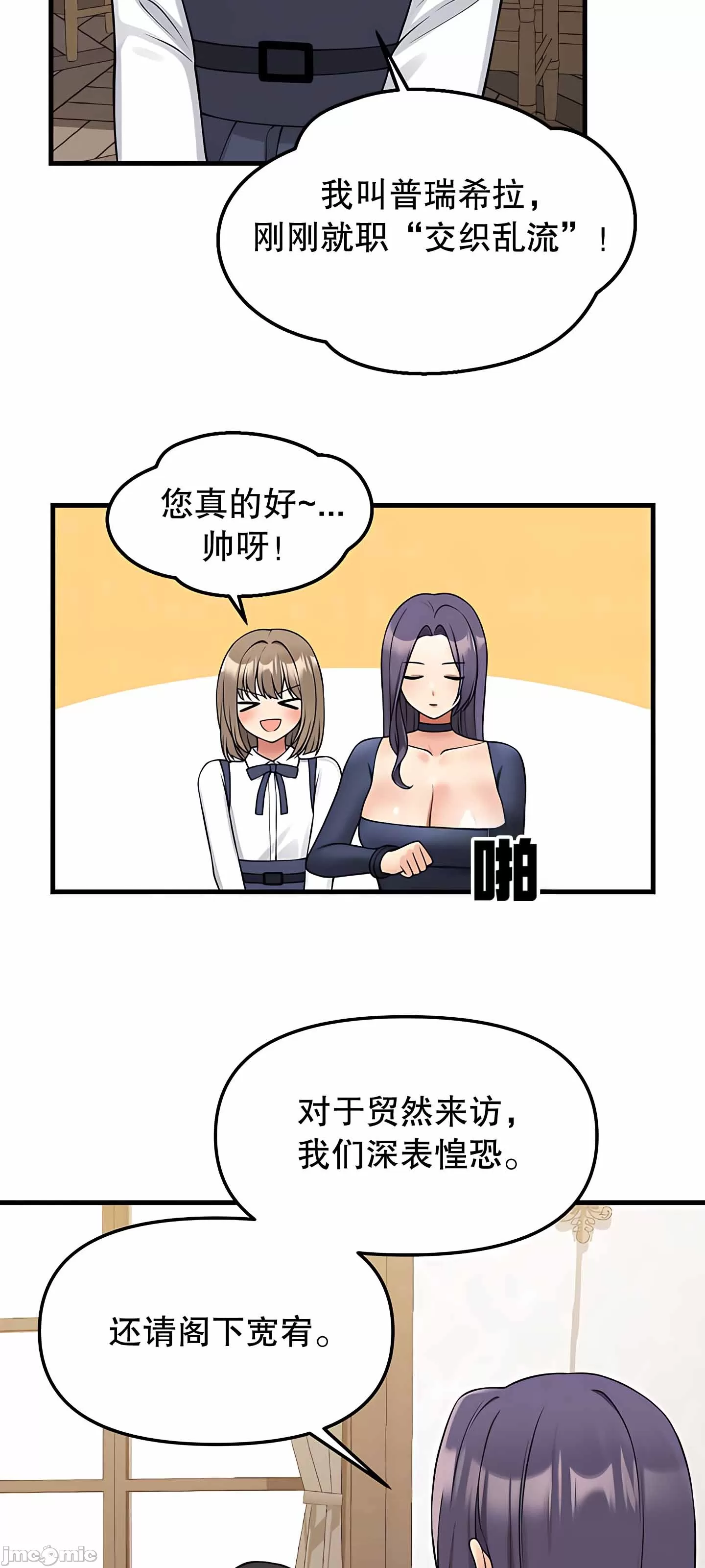 第 4 张