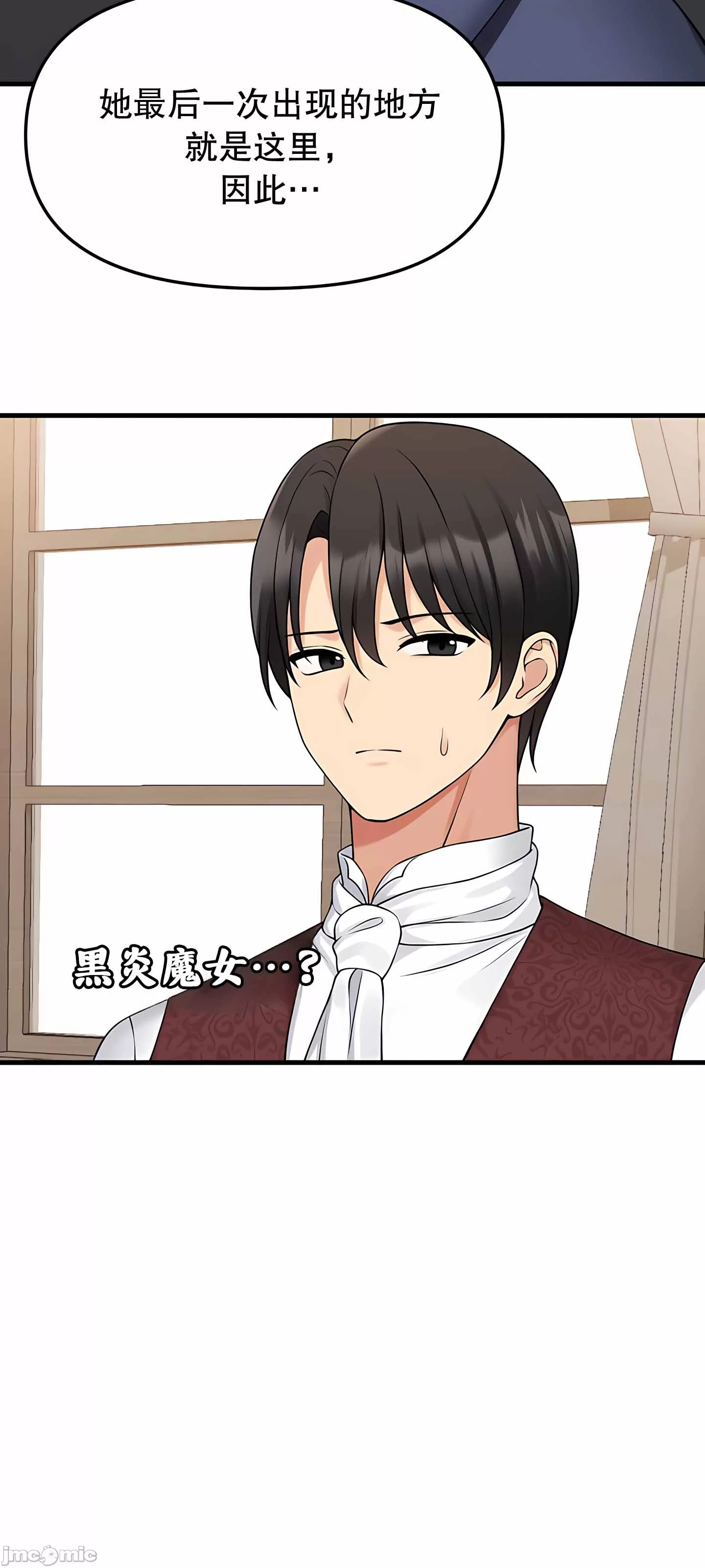 第 8 张