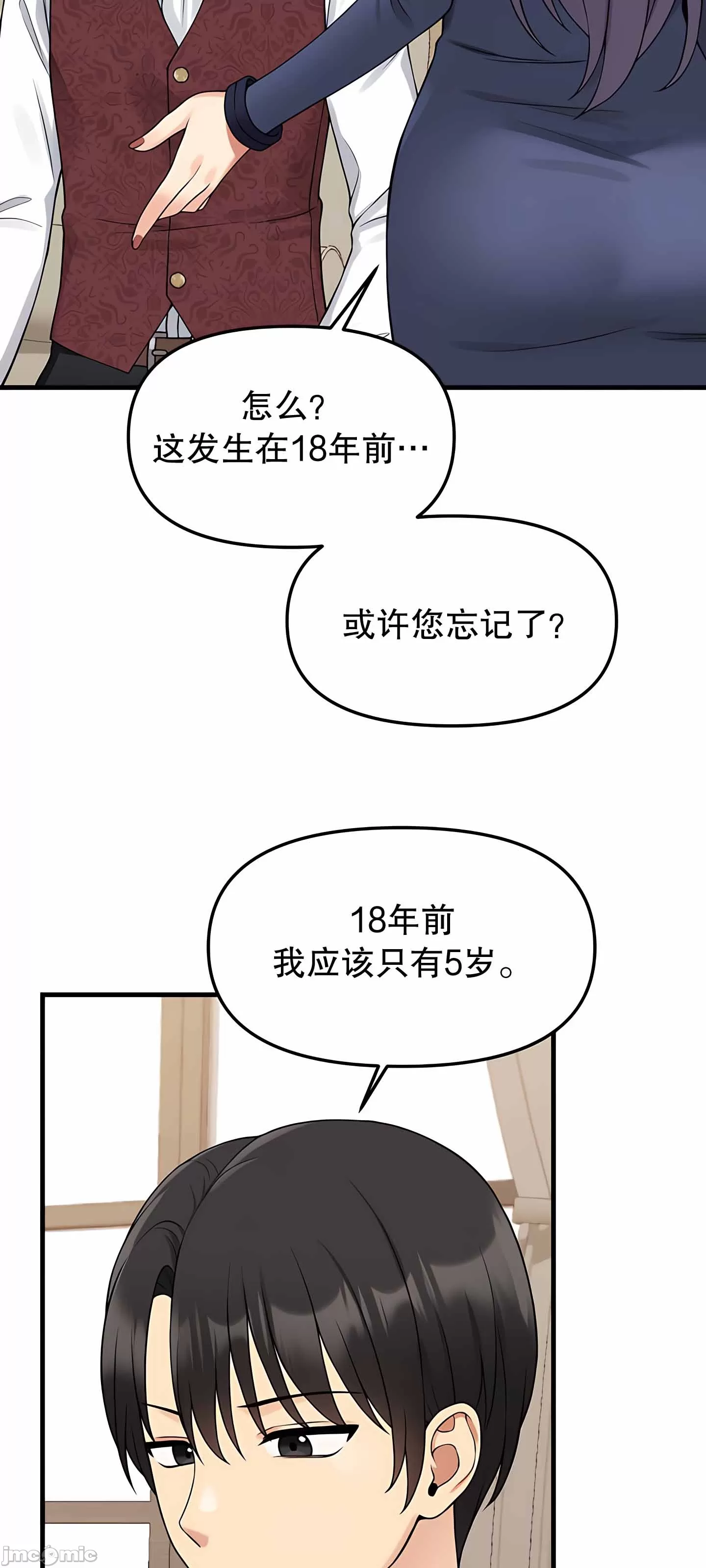 第 12 张