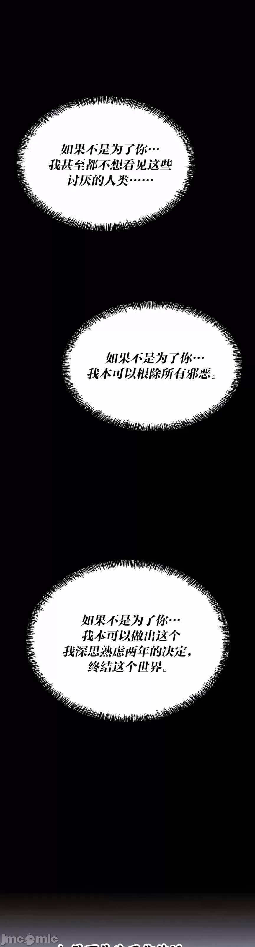第 3 张