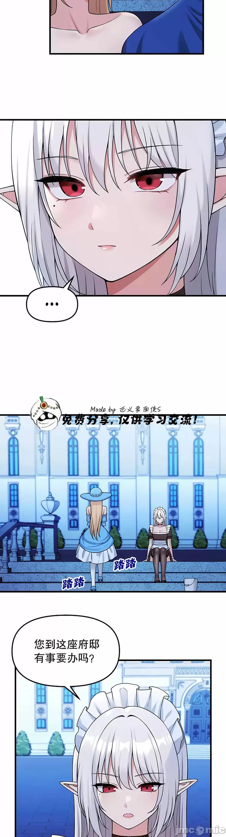 第 6 张