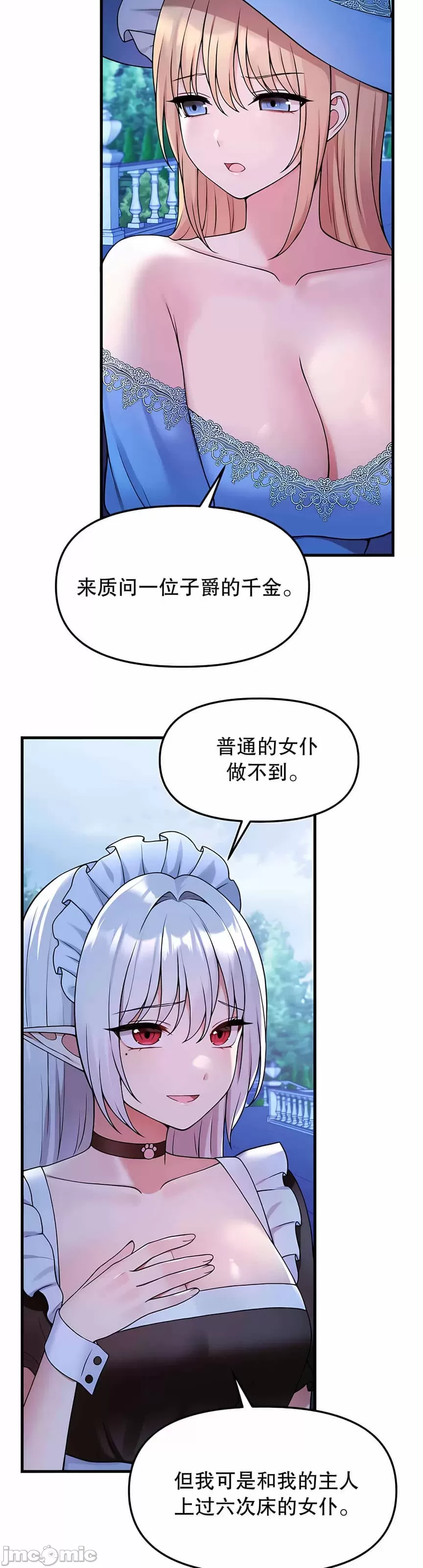 第 8 张