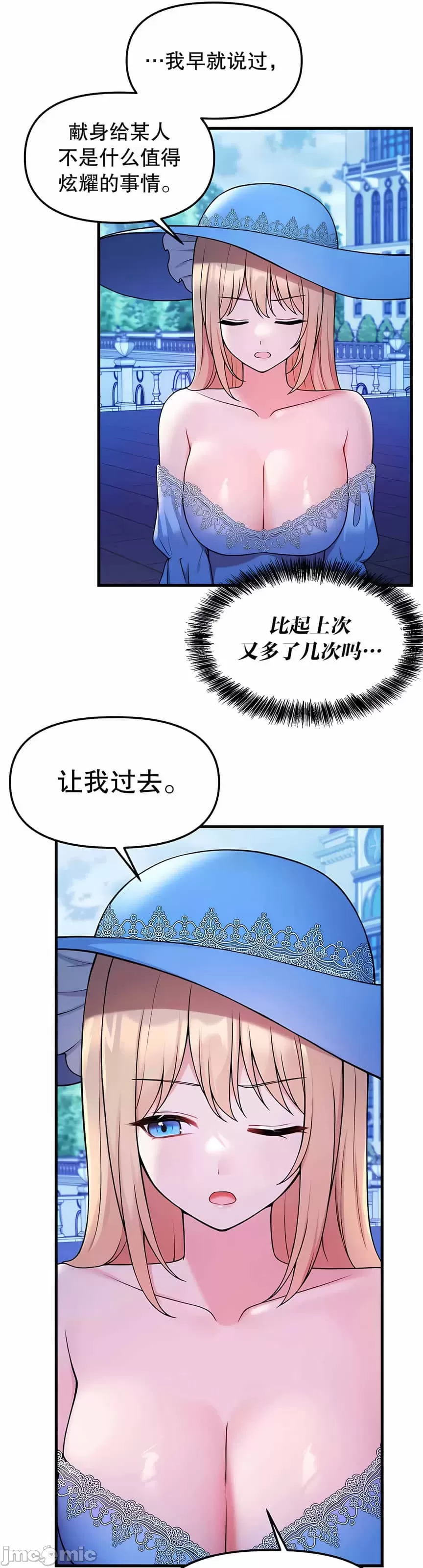 第 10 张