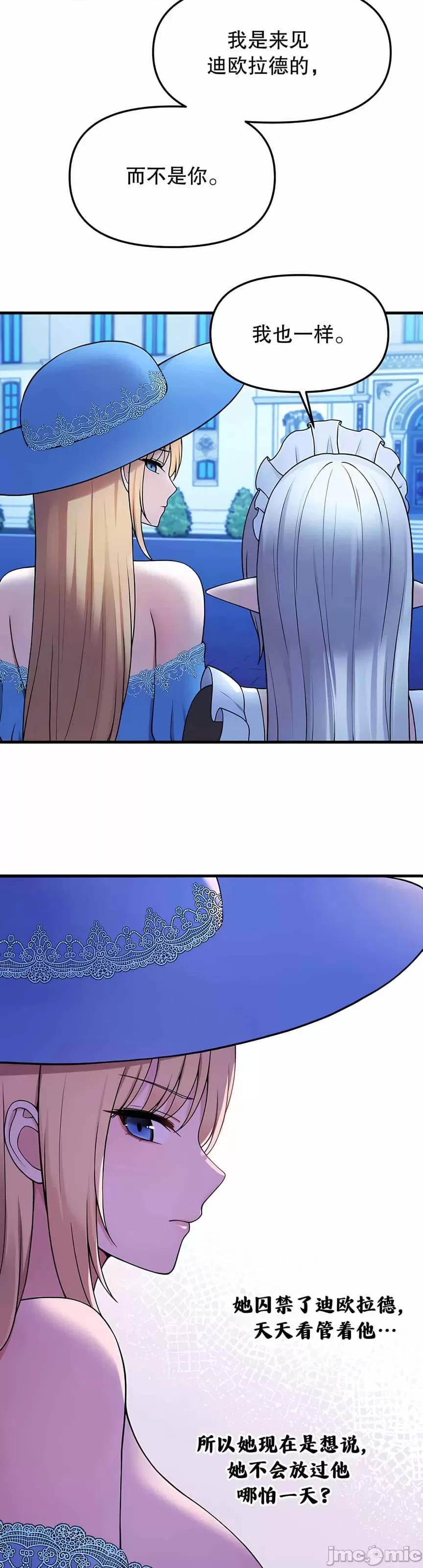 第 11 张