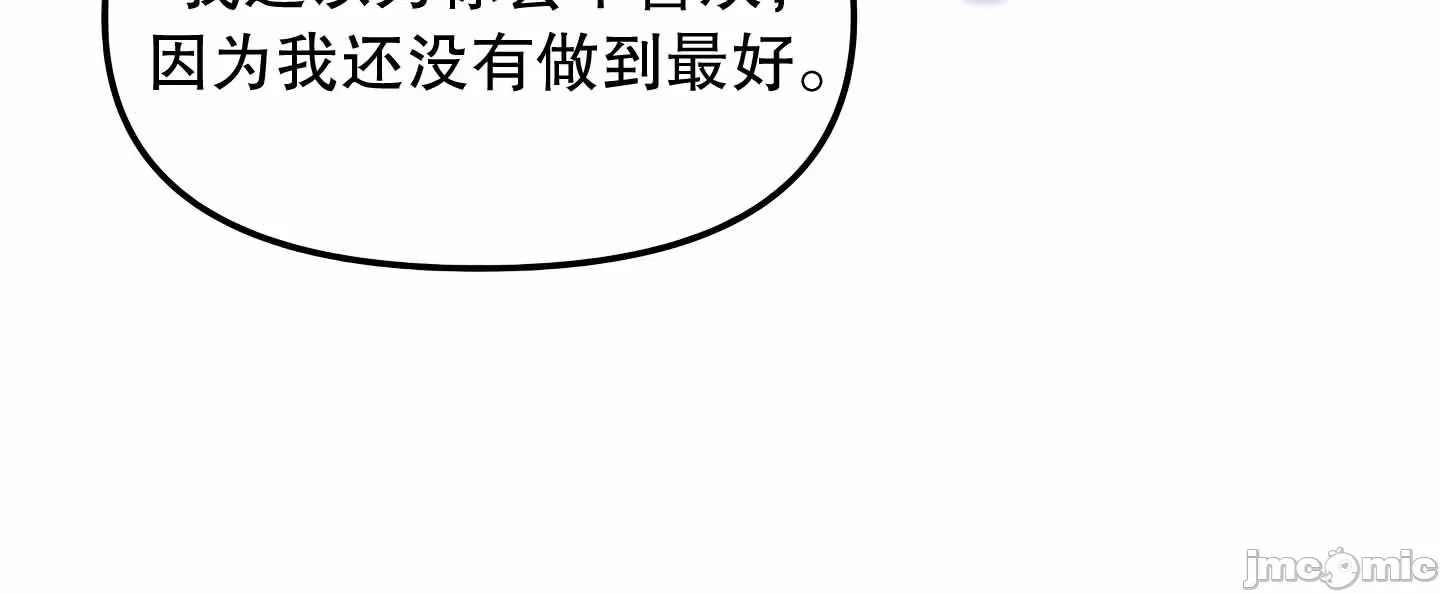 第 8 张