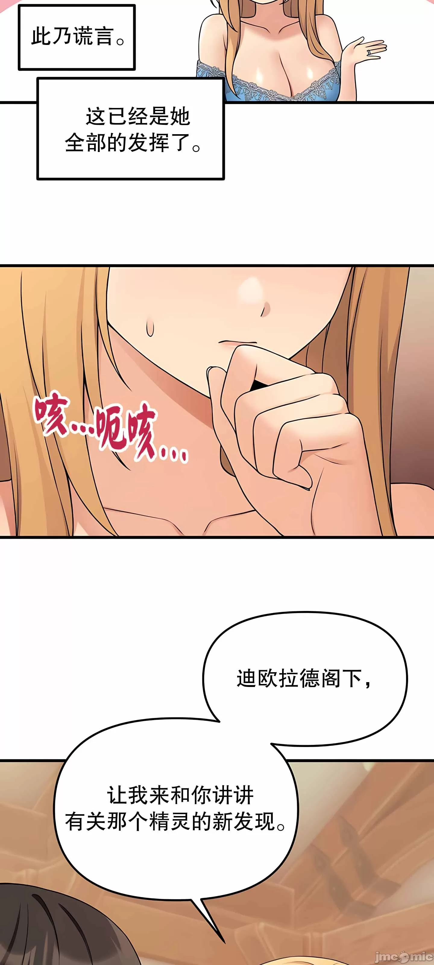 第 10 张