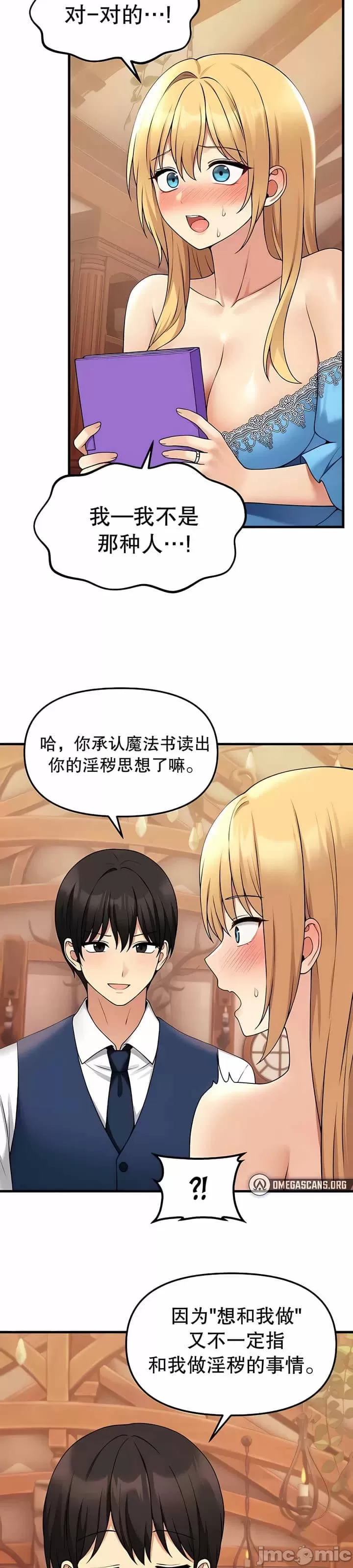 第 3 张