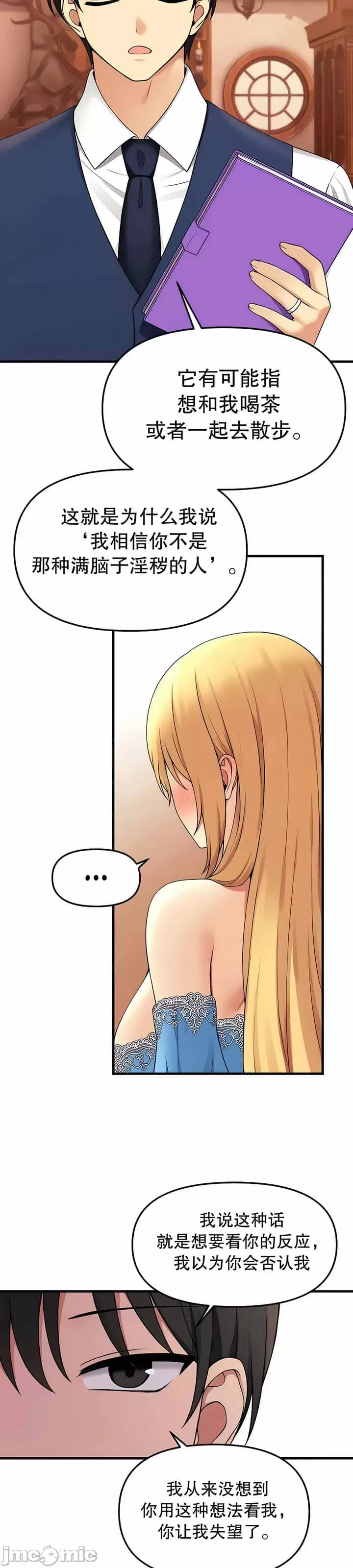 第 4 张