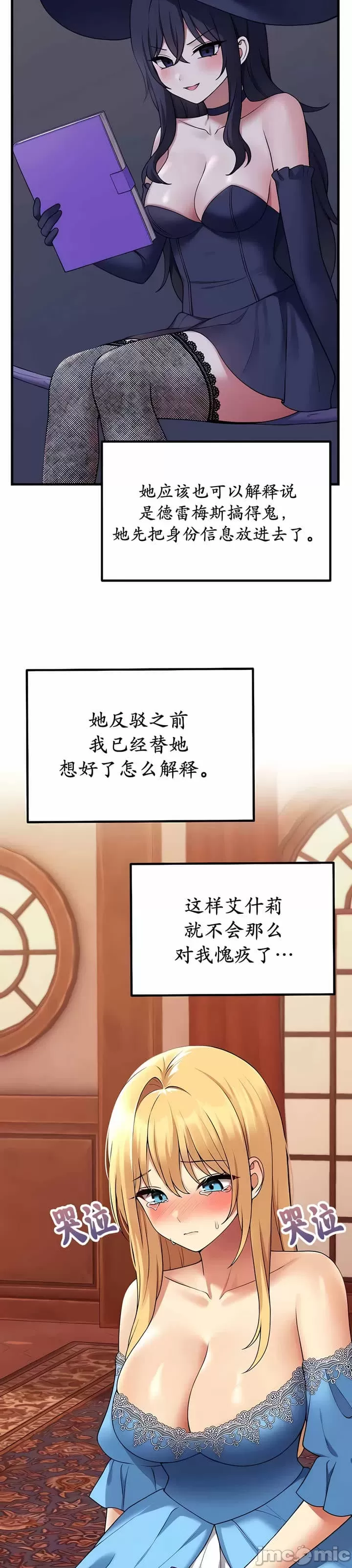 第 6 张