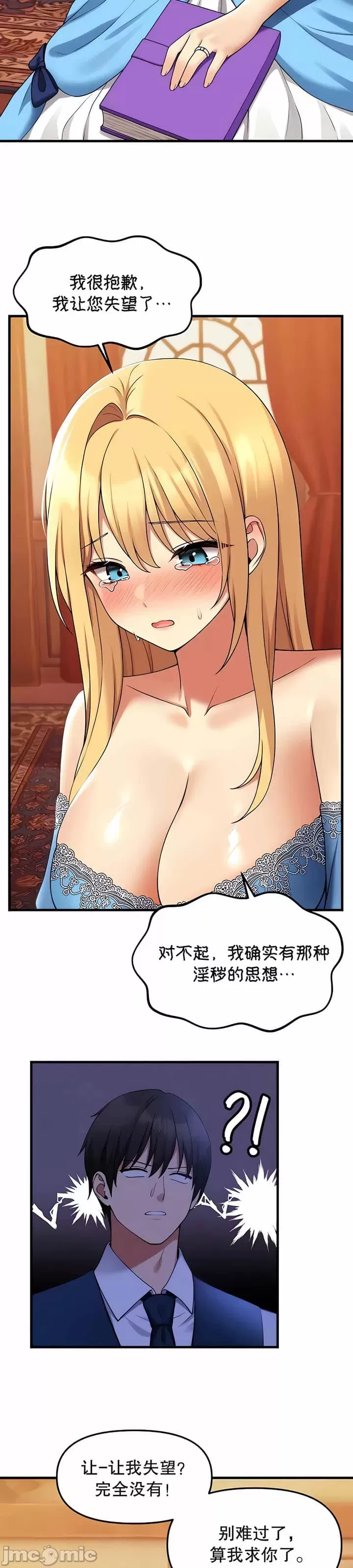第 7 张