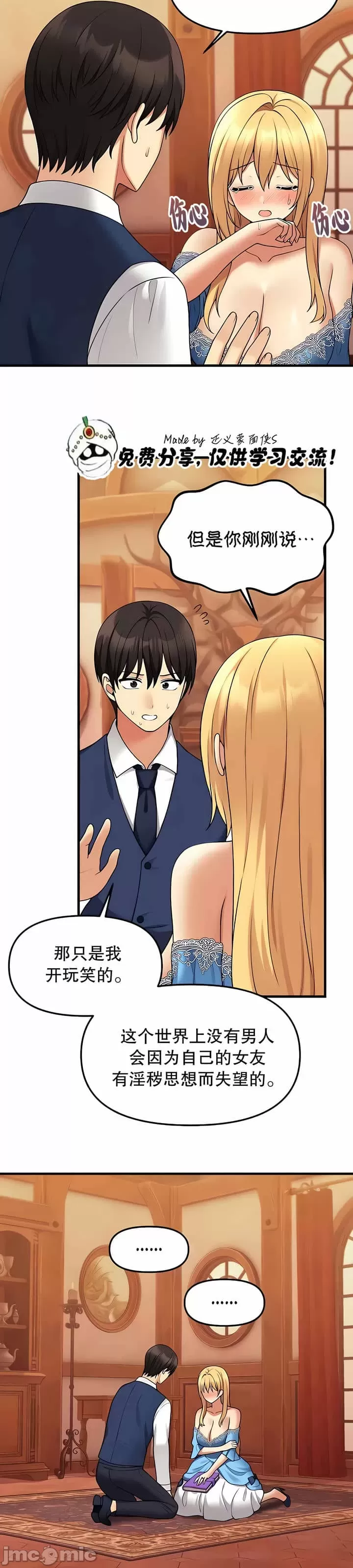 第 8 张