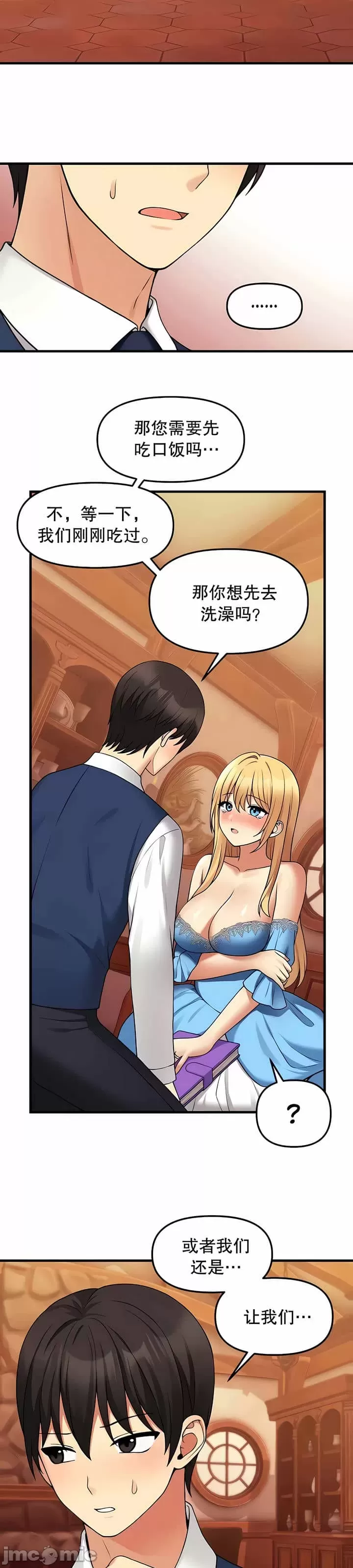 第 9 张