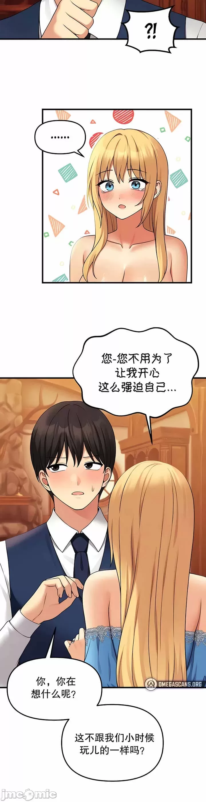 第 10 张