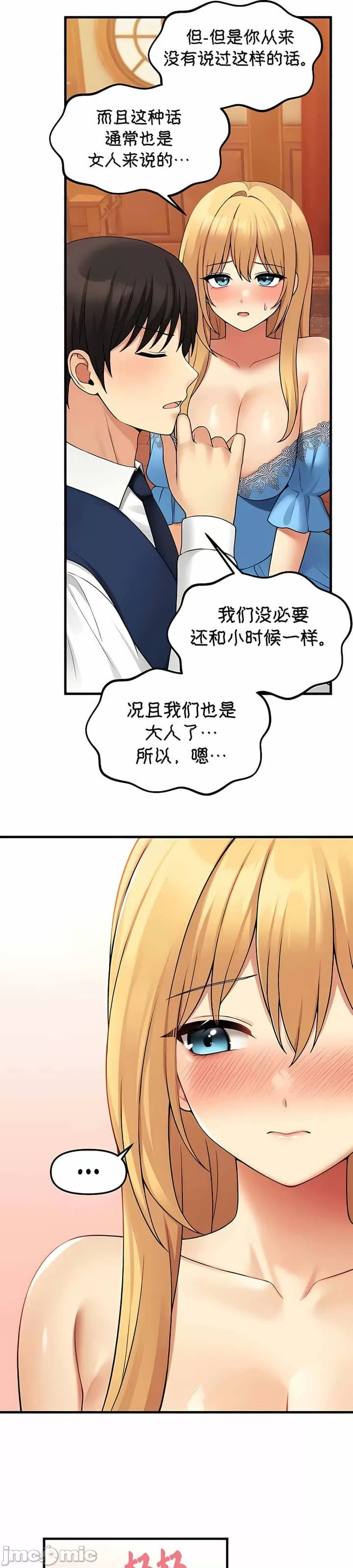 第 11 张