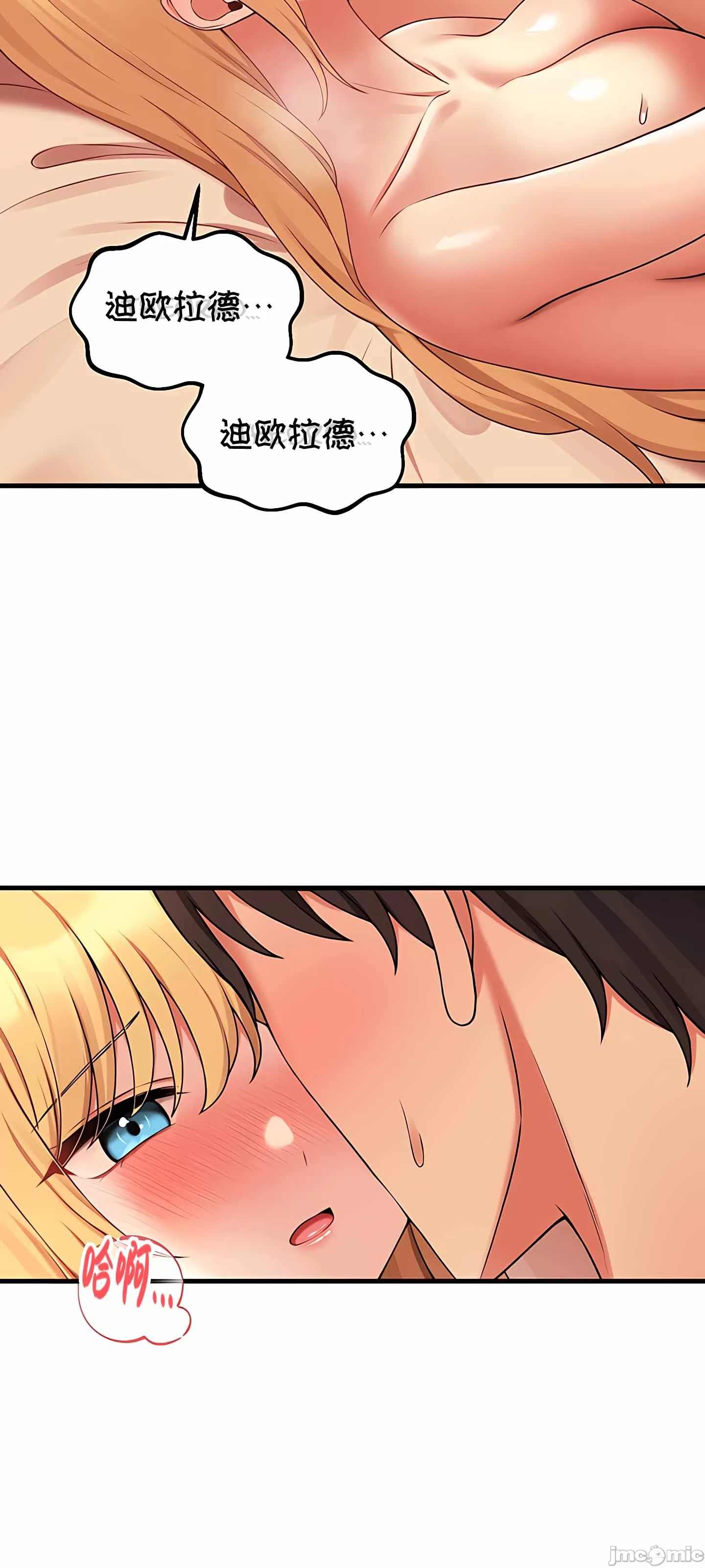 第 6 张